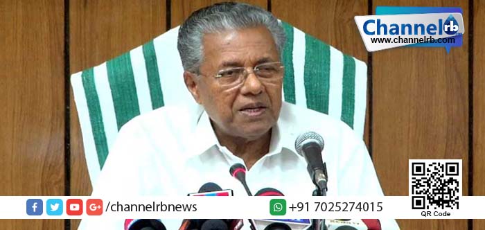 You are currently viewing മുഖ്യമന്ത്രിയെ ട്രോളുന്നവര്‍ക്ക് ഇനി എട്ടിന്റെ പണി..!