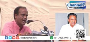 Read more about the article പിണറായിക്കെതിരെ കൊലവിളി നടത്തിയ മുന്‍ ആര്‍.എസ്.എസ് നേതാവ് അറസ്റ്റില്‍.