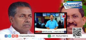 Read more about the article വിവാദ ഓഡിയോ: സംഭവത്തെക്കുറിച്ചുള്ള അന്വേഷണം തുടരുമെന്ന് ആഭ്യന്തര വകുപ്പ്.