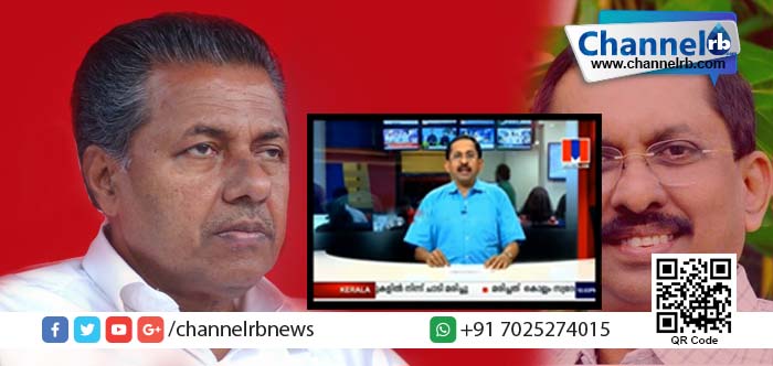 You are currently viewing വിവാദ ഓഡിയോ: സംഭവത്തെക്കുറിച്ചുള്ള അന്വേഷണം തുടരുമെന്ന് ആഭ്യന്തര വകുപ്പ്.