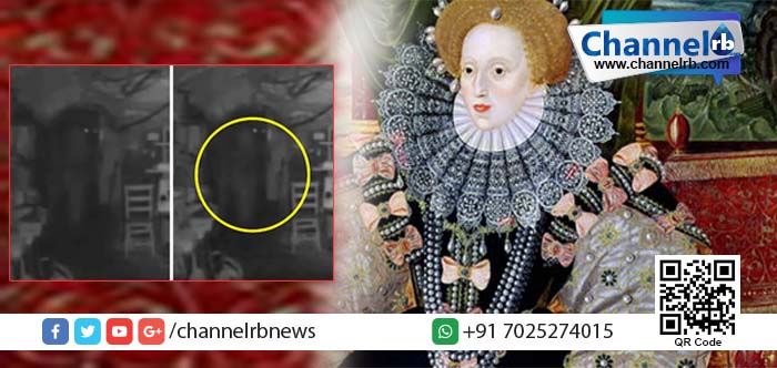 You are currently viewing 500 വര്‍ഷങ്ങള്‍ക്ക് മുമ്പ് ജീവിച്ച ക്യൂന്‍ എലിസബത്തിന്റെ പ്രേതം ക്യാമറയില്‍ കുടുങ്ങിയപ്പോള്‍…!