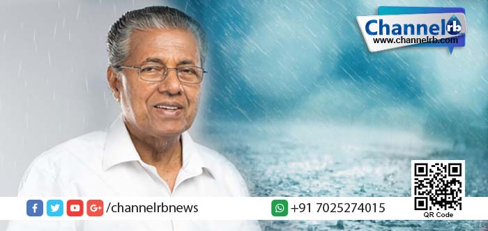 You are currently viewing വരള്‍ച്ചയെ നേരിടാന്‍ ക്ലൗഡ് സീഡിങ് വഴി മഴയ്ക്ക് ശ്രമിക്കും: പിണാറായി വിജയന്‍.