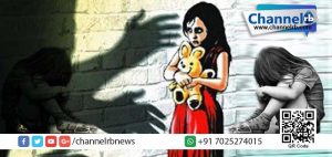 Read more about the article പെരുകുന്ന ബാല ലൈംഗിക പീഡനം: കേരളത്തില്‍ വീണ്ടും പിഞ്ചുകുഞ്ഞുങ്ങള്‍ പീഡനത്തിനിരയായി: നമ്മുടെ മക്കള്‍ സുരക്ഷിതരോ?