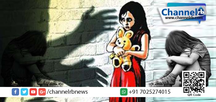 You are currently viewing പെരുകുന്ന ബാല ലൈംഗിക പീഡനം: കേരളത്തില്‍ വീണ്ടും പിഞ്ചുകുഞ്ഞുങ്ങള്‍ പീഡനത്തിനിരയായി: നമ്മുടെ മക്കള്‍ സുരക്ഷിതരോ?