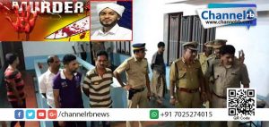 Read more about the article മദ്രസാധ്യാപകന്റെ കൊല: അപ്രത്യക്ഷരായ രണ്ട് യുവാക്കളെ കേന്ദ്രീകരിച്ച് അന്വേഷണം പുരോഗമിക്കുന്നു.