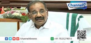 Read more about the article എ.കെ.ശശീന്ദ്രനെതിരായ ഫോണ്‍ സംഭാഷണ വിവാദം ജസ്റ്റിസ് പി.എ ആന്റണി അന്വേഷിക്കും.