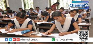 Read more about the article എസ്.എസ്.എല്‍.സി ചോദ്യപേപ്പര്‍ ചോര്‍ച്ച: അധ്യാപകനെ സസ്പെന്‍ഡ് ചെയ്തു.