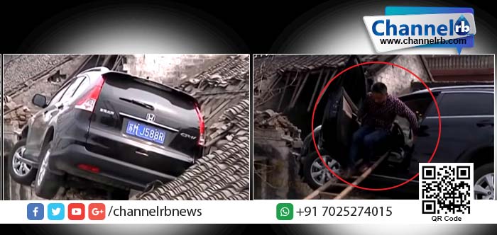 You are currently viewing ഇതോണോ പറക്കും തളിക? പറന്നു വന്ന് വീടിനു മുകളില്‍ പാര്‍ക്ക് ചെയ്ത എസ്.യു.വി.