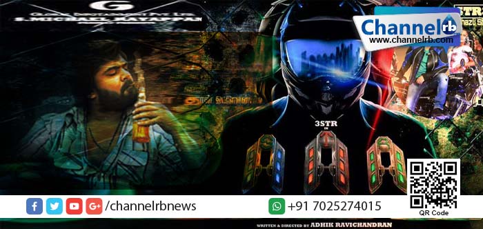 You are currently viewing ചിമ്പുവിന്റെ അശ്വിന്‍ താത്തയെത്തി.