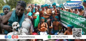 Read more about the article ആത്മഹത്യ ചെയ്ത കര്‍ഷകരുടെ തലയോട്ടിയുമായി വ്യത്യസ്തമായൊരു സമരമുറ നടത്തി തമിഴ്നാട്ടിലെ കര്‍ഷകര്‍.