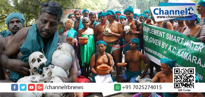 Read more about the article ആത്മഹത്യ ചെയ്ത കര്‍ഷകരുടെ തലയോട്ടിയുമായി വ്യത്യസ്തമായൊരു സമരമുറ നടത്തി തമിഴ്നാട്ടിലെ കര്‍ഷകര്‍.