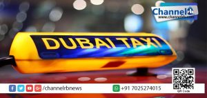 Read more about the article വിനോദ യാത്രയ്ക്ക് ദുബായില്‍ പോയ ദമ്പതിമാര്‍ കൈക്കുഞ്ഞിനെ ടാക്‌സിയില്‍ വെച്ച് മറന്നു.