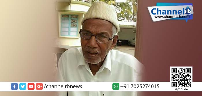 You are currently viewing കാസര്‍കോട് ഉദുമയിലെ കല്ലട്ര മാഹിന്‍ ഹാജി നിര്യാതനായി.