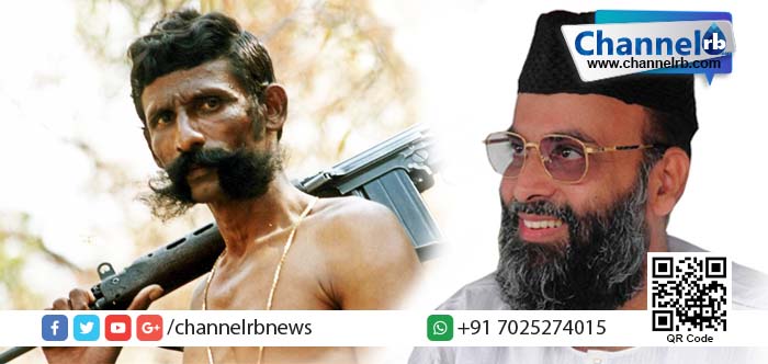 You are currently viewing വീരപ്പനെ വധിക്കാന്‍ ദൗത്യസേനയെ സഹായിച്ച ‘ദമനി’ അബ്ദുള്‍ നാസര്‍ മഅദനിയോ?…