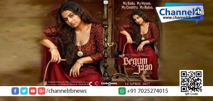 You are currently viewing നടി വിദ്യാ ബാലന്‍ പഞ്ചാബിലെ ഒരു വേശ്യാലയം നടത്തിപ്പുകാരിയോ..?