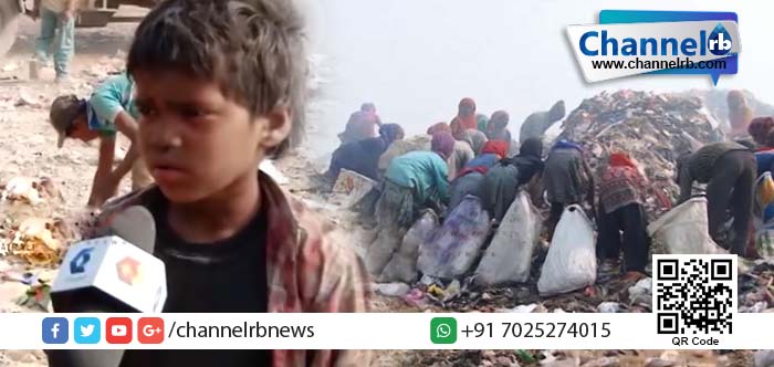 You are currently viewing കേന്ദ്രസര്‍ക്കാര്‍ കാണിക്കുന്നത് കൊടും ക്രൂരത: കുട്ടികളെ അടിമകളാക്കി ജോലി ചെയ്യിപ്പിക്കുന്നു. കാണാതെ പോകരുത് ഈ സംഭവം.