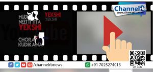 Read more about the article പാലമരം വിട്ടു…ഇപ്പോള്‍ യക്ഷിയുടെ വാസം യുട്യൂബില്‍! സൂക്ഷിച്ചോളൂ മക്കളേ..