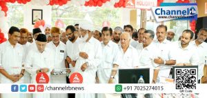 Read more about the article അല്‍ഹിന്ദ് ടൂര്‍സ് ആന്‍ഡ് ട്രാവല്‍സിന്റെ കാസര്‍കോട്ടെ നവീകരിച്ച ഓഫീസ് പുത്തന്‍ കര്‍മ്മപഥത്തിലേക്ക്.