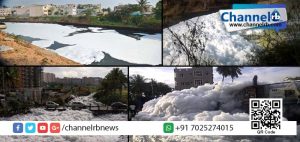 Read more about the article ബെലന്തൂര്‍ തടാകത്തിലെ രാസമാലിന്യം കലര്‍ന്ന വെള്ളം കുടിവെള്ള മാഫിയ നഗരത്തിലെ ഫ്‌ളാറ്റുകളില്‍ വില്‍പ്പന നടത്തുന്നു.