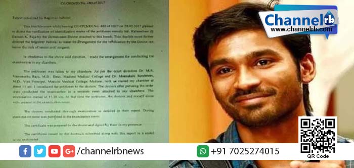 You are currently viewing വാര്‍ത്തകള്‍ വ്യാജം; ധനുഷ് മറുകുകള്‍ മായ്ച്ചിട്ടില്ല.