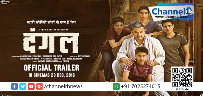 You are currently viewing ഏറ്റവും പ്രതിഫലം വാങ്ങുന്ന ആമിര്‍ ഖാന്‍ ദംഗലില്‍ പ്രതിഫലം വാങ്ങിയില്ല…!