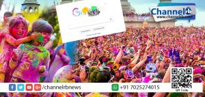 Read more about the article തിന്മയെ ത്യജിച്ച് നന്മയെ വരവേല്‍ക്കാന്‍ നാടെങ്ങും ഹോളി ആഘോഷ തിമിര്‍പ്പില്‍;നിറയെ നിറങ്ങളുമായി ഗൂഗിള്‍ ഡൂഡിലും.