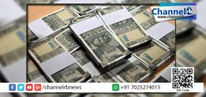 Read more about the article 209 കോടിയുടെ തട്ടിപ്പ്: സിന്‍ഡിക്കേറ്റ് ബാങ്ക് മുന്‍ ഉദ്യോഗസ്ഥര്‍ക്കെതിരെ കേസ്.