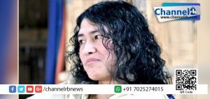 Read more about the article തോല്‍വി മറക്കാന്‍ ഇറോം ശര്‍മിള വരുന്നു, കേരളത്തിലേക്ക്.