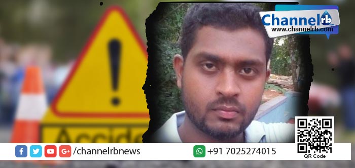 Read more about the article മലപ്പുറം സ്വദേശി സൗദിയില്‍ വാഹനാപകടത്തില്‍ മരിച്ചു.