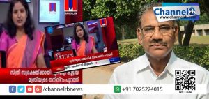 Read more about the article മന്ത്രിയുടെ ലൈംഗിക ചുവയുള്ള ഫോണ്‍ സംഭാഷണം പുറത്ത് കൊണ്ടു വന്നതിനെതിരെ സാമൂഹ്യമാധ്യമങ്ങളില്‍ പ്രതിഷേധം; നിയമ നടപടിക്കൊരുങ്ങി മംഗളം ചാനല്‍.