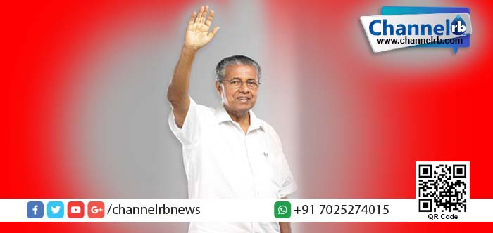 You are currently viewing മുഖ്യമന്ത്രി നാളെ കാസര്‍കോട്ട്.