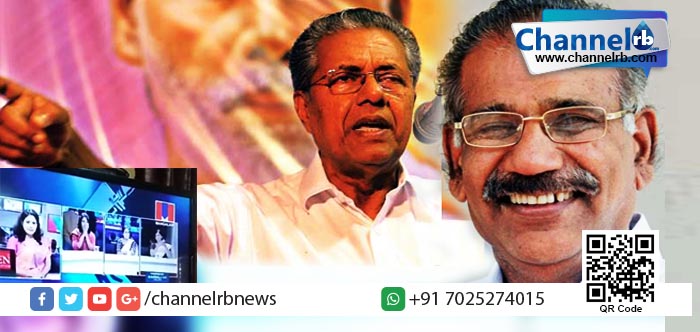 You are currently viewing മംഗളം വാര്‍ത്താ ചാനലിന്റെ ആദ്യത്തെ വെടി; കൊണ്ടത് പിണാറായിക്ക്; മന്ത്രിസഭയിലെ ഒരു അംഗത്തിന് നേരെ ആരോപണമുയര്‍ന്നപ്പോള്‍ രാജി വെപ്പിച്ചത് ഇങ്ങനെ.