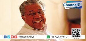 Read more about the article വീണ്ടും ഭീഷണി..!ഹൈദരാബാദില്‍ പിണറായി വിജയന്‍ പങ്കെടുക്കാനിരുന്ന പരിപാടിക്ക് വിലക്ക്.