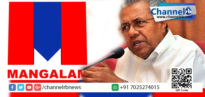 You are currently viewing ചാനല്‍ ഉദ്ഘാടനം ചെയ്തത് ഞാനാണ്: അന്ന് ഞാന്‍ ചോദിച്ചിരുന്നു ഞെട്ടുന്ന എന്തെങ്കിലും കരുതിവെച്ചിട്ടുണ്ടോയെന്ന്; മുഖ്യമന്ത്രി പറഞ്ഞത്.