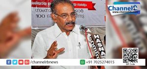 Read more about the article എ.കെ ശശീന്ദ്രനെതിരായ ആരോപണം: അന്വേഷണം വേണമോ വേണ്ടയോ എന്ന കാര്യത്തില്‍ ഇന്ന് തീരുമാനമുണ്ടാകും.