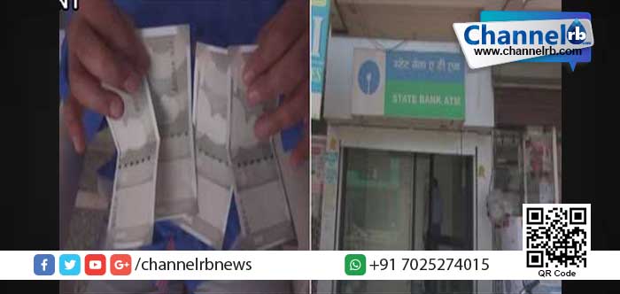 You are currently viewing മഹാത്മാ ഗാന്ധിയില്ലാത്ത നോട്ടുകള്‍; അച്ചടിപ്പിശകെന്ന് അധികൃതര്‍.