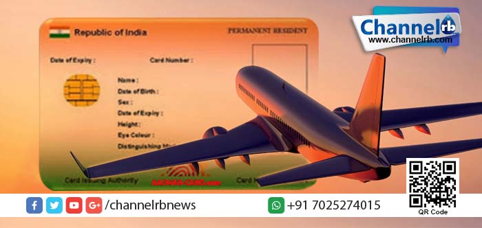 You are currently viewing യാത്രയ്ക്കാണോ? എന്നാല്‍ ആധാറും കൈയ്യില്‍ കരുതിക്കോളൂ: ഇനിമുതല്‍ വിമാനയാത്രയ്ക്ക് ആധാര്‍ നിര്‍ബന്ധം.