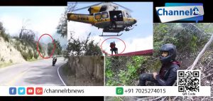 Read more about the article കൊക്കയിലേക്ക് വീണ ബൈക്ക് യാത്രികന്റെ രക്ഷപ്പെടല്‍ വീഡിയോ വൈറലാകുന്നു.