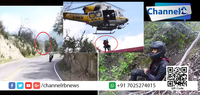 You are currently viewing കൊക്കയിലേക്ക് വീണ ബൈക്ക് യാത്രികന്റെ രക്ഷപ്പെടല്‍ വീഡിയോ വൈറലാകുന്നു.