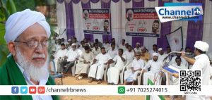 Read more about the article ഖാസി സി.എം അബ്ദുല്ല മൗലവിയുടെ മരണം; ആത്മഹത്യയല്ലെന്ന് ആവര്‍ത്തിച്ച് പൊതു സമൂഹം; സമരം ശക്തമാക്കാനൊരുങ്ങി പി.ഡി.പിയും.