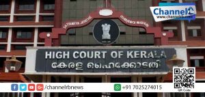 Read more about the article വിജിലന്‍സ് ഡയറക്ടറെ മാറ്റാന്‍ നിര്‍ദേശിച്ചിട്ടില്ല: ഹൈക്കോടതി ജസ്റ്റിസ് പി. ഉബൈദ്.