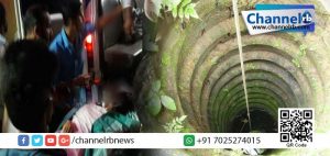 Read more about the article കിണറ്റില്‍ വീണ് മകൻ മരിച്ചു; രക്ഷിക്കാൻ കൂടെ ചാടിയ മാതാവിന് ഗുരുതരം.