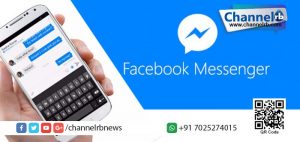 Read more about the article ഫെയ്‌സ് ബുക്കിന്റെ ഡിജിറ്റല്‍ അസിസ്റ്റന്റെ പ്രവര്‍ത്തിച്ചു തുടങ്ങി.