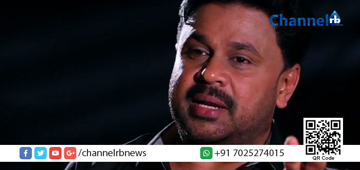 You are currently viewing ഒടുവില്‍ നടന്‍ ദിലീപ് പ്രതികരിച്ചു; വെട്ടിലായത് മാധ്യമ പ്രവര്‍ത്തകരടക്കം നിരവധി പ്രമുഖര്‍.