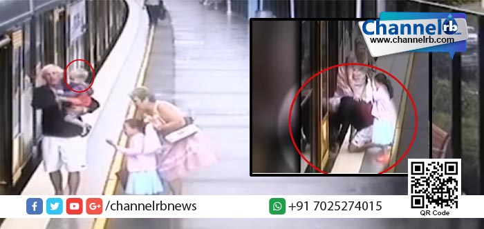 You are currently viewing ട്രെയിനിനടിയിൽപ്പെട്ട രണ്ട് വയസ്സുകാരന്റെ അത്ഭുതകരമായ രക്ഷപ്പെടൽ.