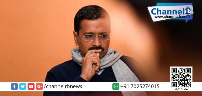 You are currently viewing അരവിന്ദ് കെജരിവാളിനെതിരെ അറസ്റ്റ് വാറണ്ട്.