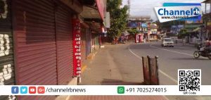 Read more about the article ഹര്‍ത്താല്‍ ഭാഗീകം: സ്വകാര്യ വാഹനങ്ങള്‍ നിരത്തിലിറങ്ങിയത് ജനങ്ങള്‍ക്ക് ആശ്വാസമായി.