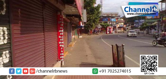 You are currently viewing ഹര്‍ത്താല്‍ ഭാഗീകം: സ്വകാര്യ വാഹനങ്ങള്‍ നിരത്തിലിറങ്ങിയത് ജനങ്ങള്‍ക്ക് ആശ്വാസമായി.