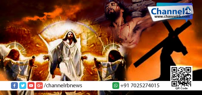 You are currently viewing പ്രത്യാശയുടെ സന്ദേശവുമായി ഇന്ന് ഈസ്റ്റര്‍…