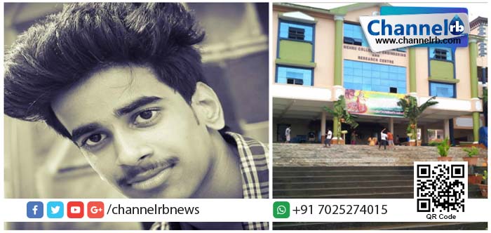 You are currently viewing ജിഷ്ണു കേസില്‍ ഒളിവില്‍ കഴിയുന്ന പ്രതികളുടെ സ്വത്ത് കണ്ടുകെട്ടുന്നു; പ്രതികളെക്കുറിച്ച് വിവരം നല്‍കുന്നവര്‍ക്ക് പോലീസ് ഒരു ലക്ഷം രൂപ ഇനാം  പ്രഖ്യാപിച്ചു.